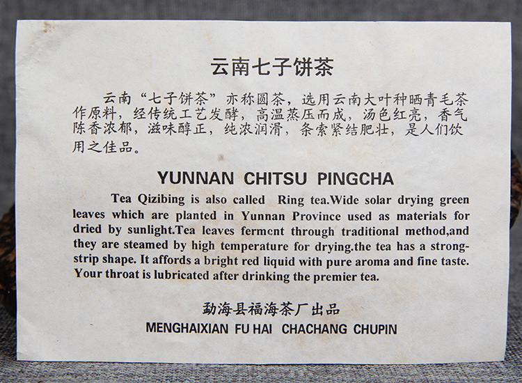 详情14.jpg