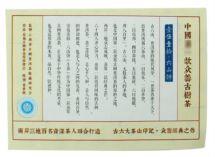 详情6.jpg