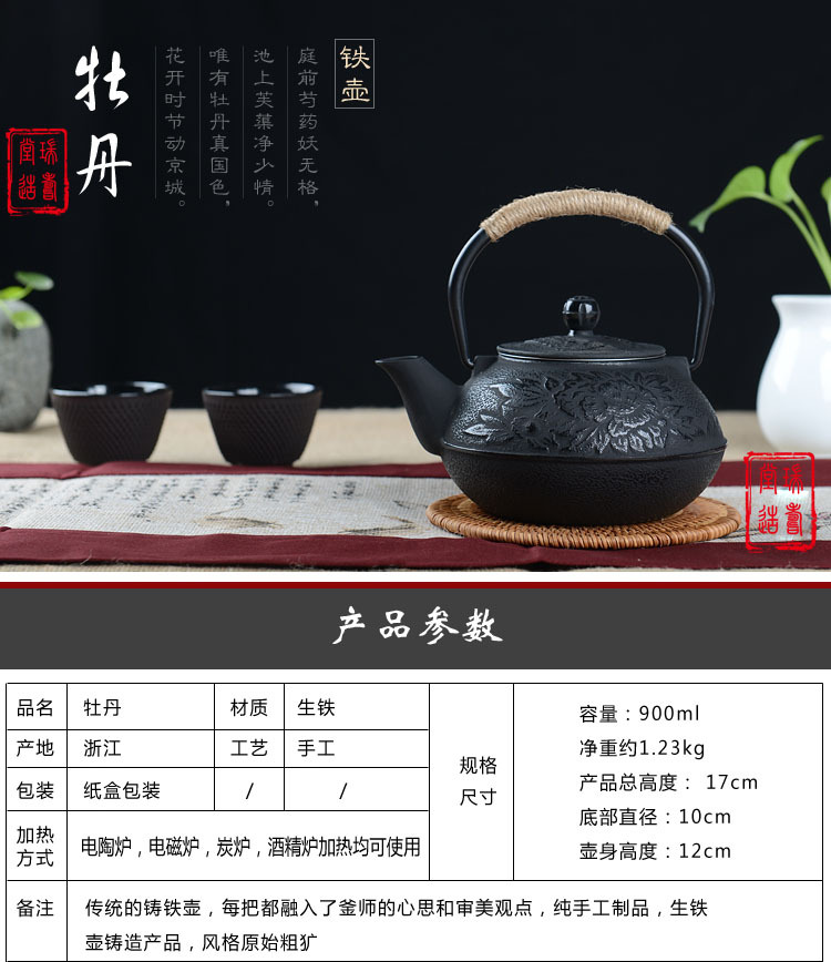 铸铁茶壶日本铁壶纯手工泡茶壶_100-299元_大茶网购-一个专注于茶批发的 